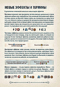 Galda spēle - Industrija. Interbellum (paplašinājums)